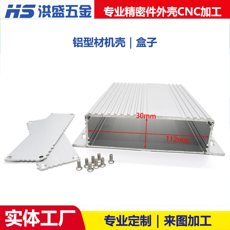 精密零件